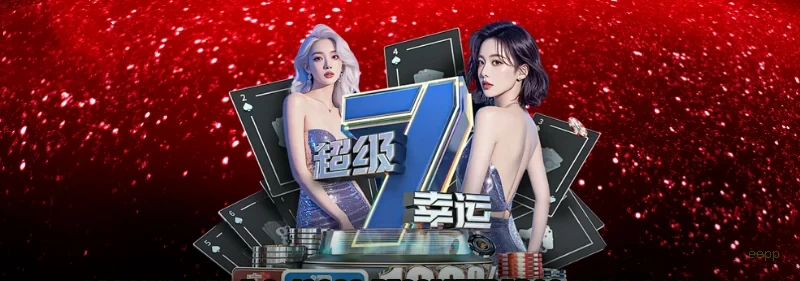 Imagem promocional da eepp